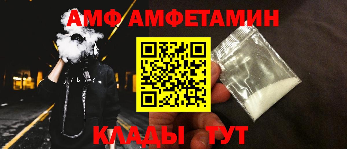 COCAIN  Ирбит  Вход с VPN  Меф   Конопля  ГАШИШ  ЭКСТАЗИ 