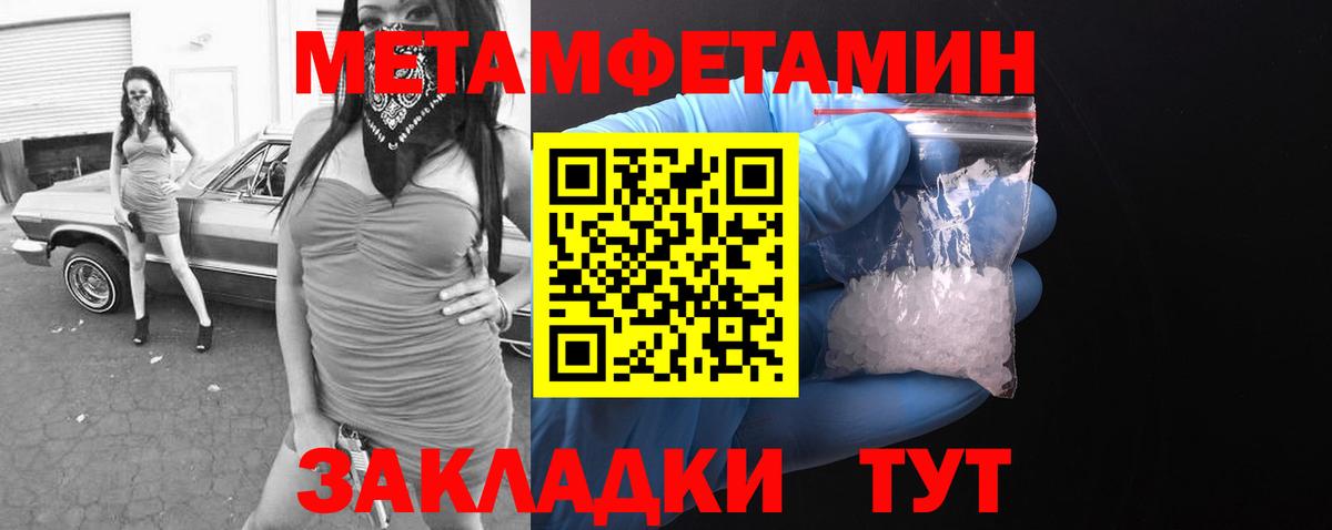 Ирбит  АМФ Premium  Амфетамин  Вход с VPN 