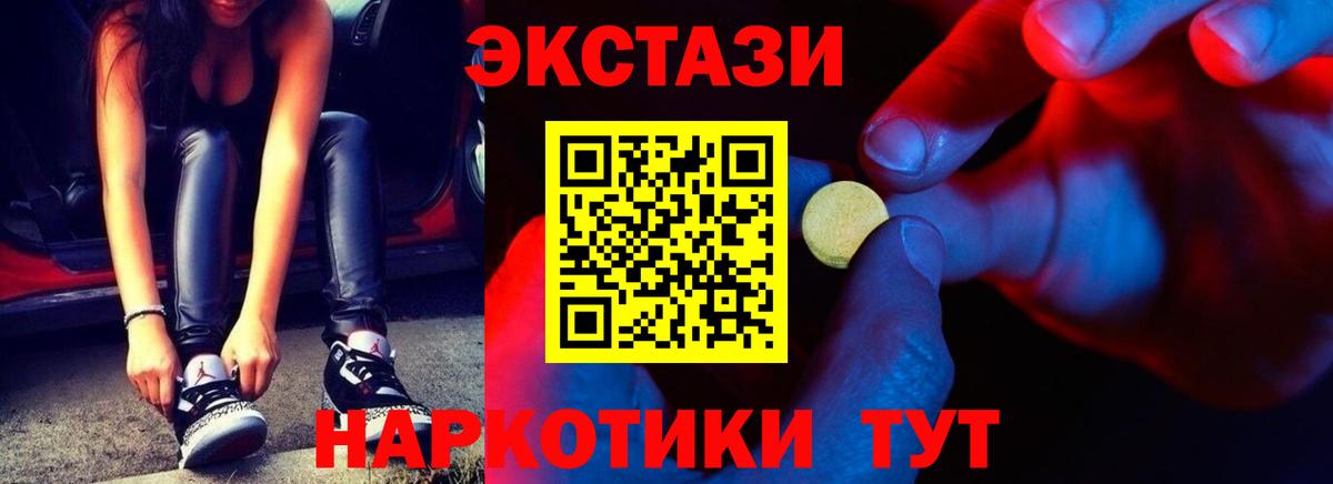 наркошоп  Вход с VPN  Ирбит  ЭКСТАЗИ 99%  mega ссылки  Экстази ешки 