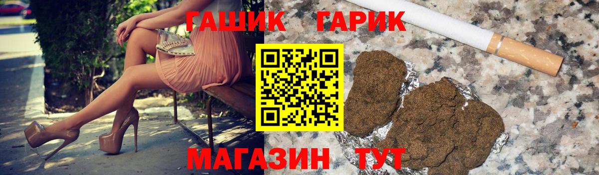 ГАШИШ AMNESIA HAZE  что такое   Ирбит  Гашиш 40% ТГК  Вход с VPN 