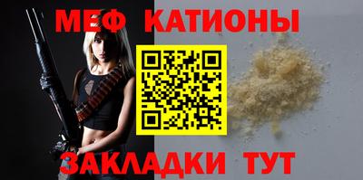 тгк Краснодар