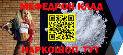 тгк Краснодар