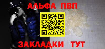 тгк Краснодар