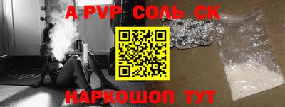 скорость mdpv Краснокаменск