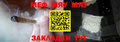 тгк Краснодар