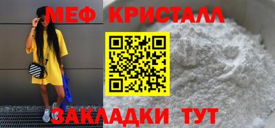 тгк Краснодар