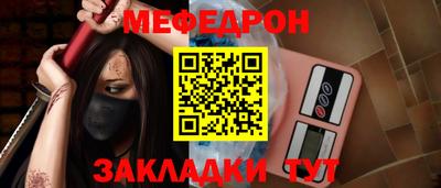 тгк Краснодар