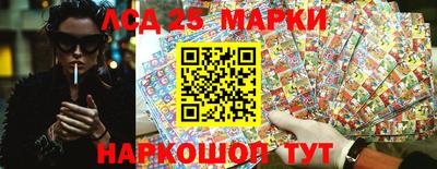 тгк Краснодар