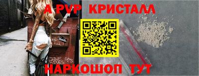скорость mdpv Краснокаменск