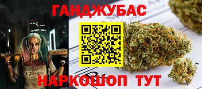 тгк Краснодар