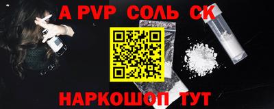 тгк Краснодар