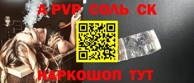 тгк Краснодар