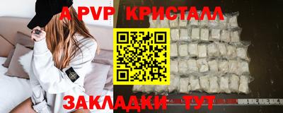 скорость mdpv Краснокаменск