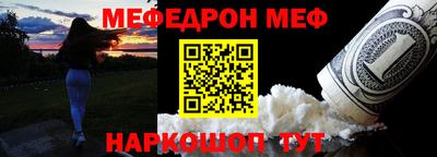 тгк Краснодар