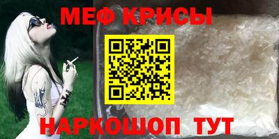 скорость mdpv Краснокаменск