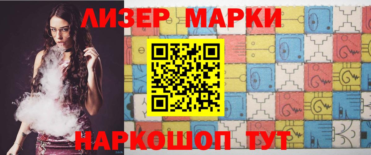 Лсд 25 экстази ecstasy Ирбит