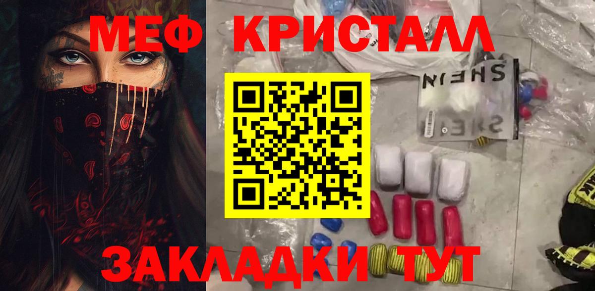 МЕФ Ирбит