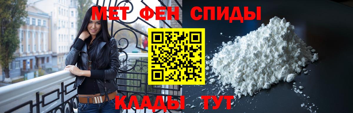 Ирбит  МЕТАМФЕТАМИН пудра  Вход с VPN  МЕТАМФЕТАМИН  МЕТАМФЕТАМИН пудра 