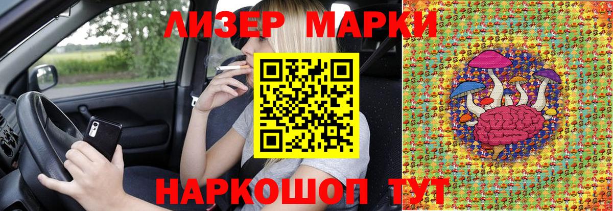 Марки N-bome  Вход с VPN  Ирбит  Марки NBOMe 1,8мг  где купить наркоту  Марки NBOMe 1,8мг 