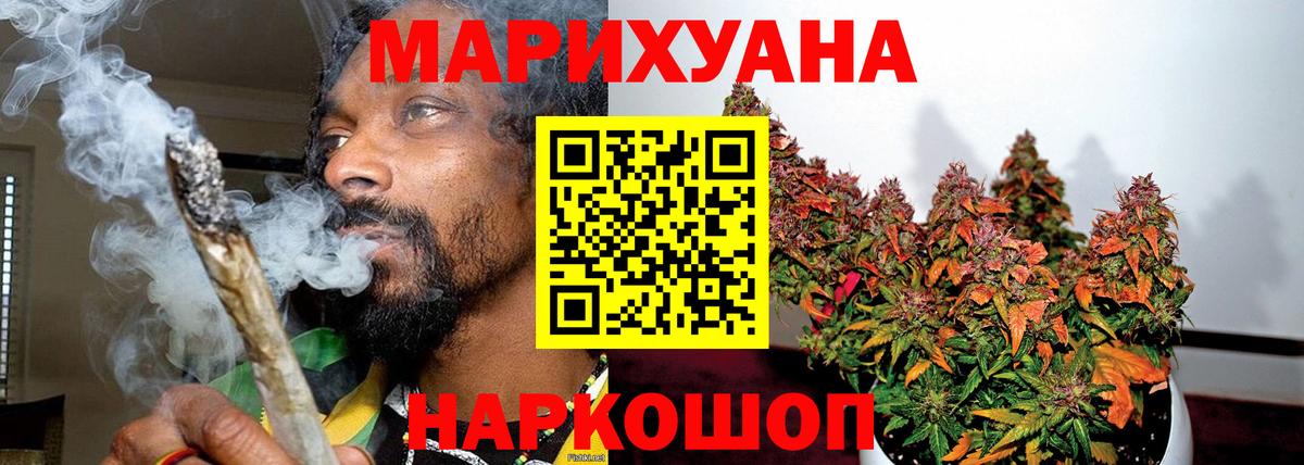Псилоцибиновые грибы Ирбит